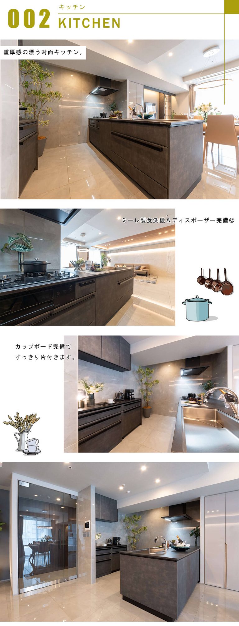 テラス渋谷美竹のキッチン