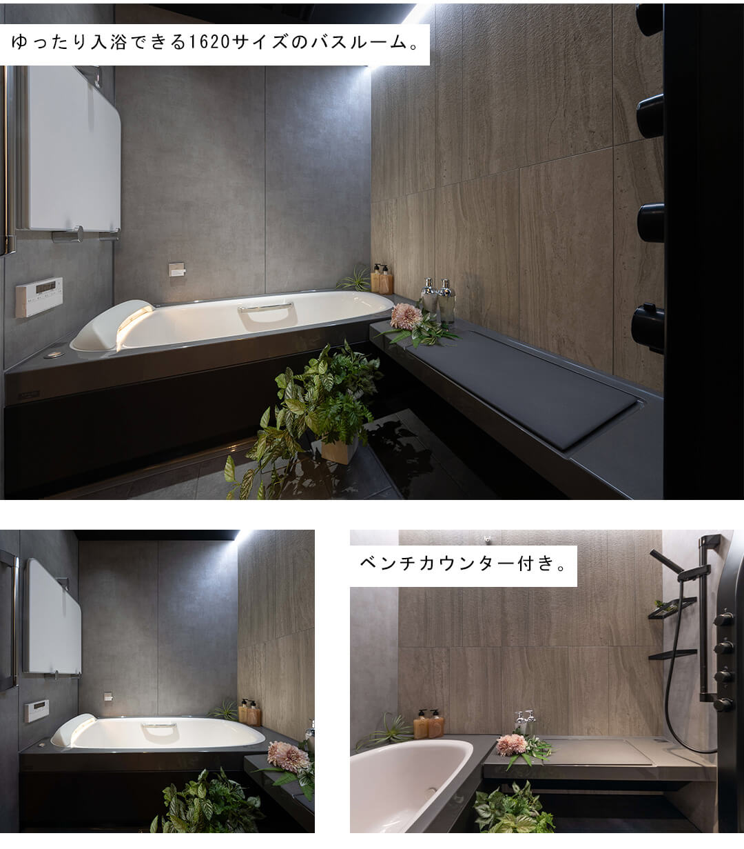 テラス渋谷美竹の浴室