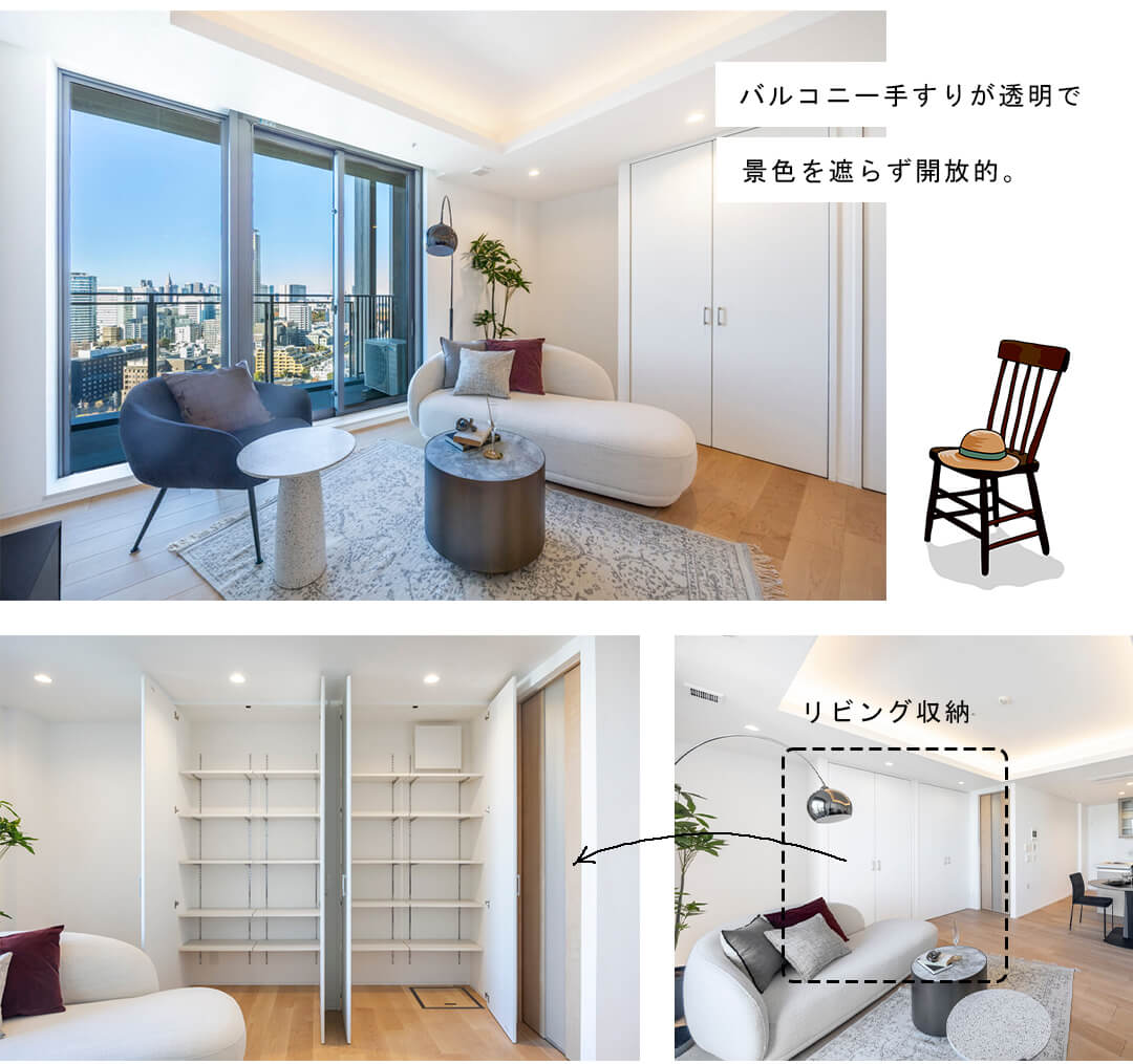 パークコート赤坂檜町ザタワーのリビングダイニング