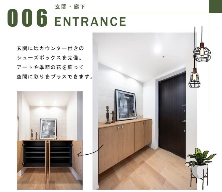 パークコート赤坂檜町ザタワーの玄関・廊下