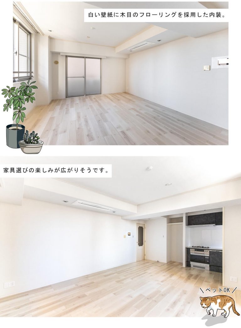 ファミールグラン西麻布パークアヴェニューのリビングダイニング