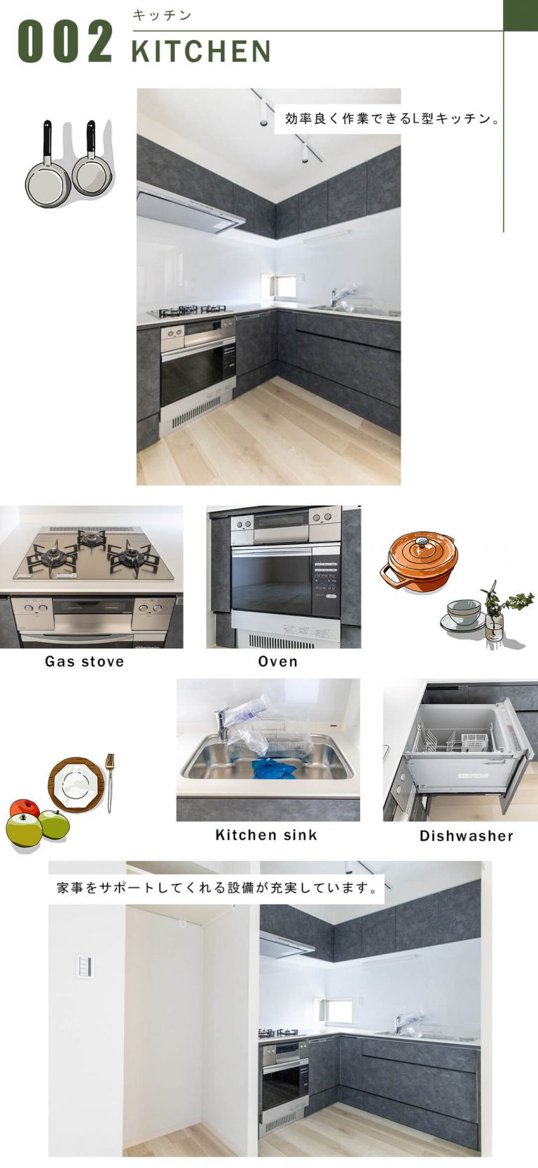 ファミールグラン西麻布パークアヴェニューのキッチン