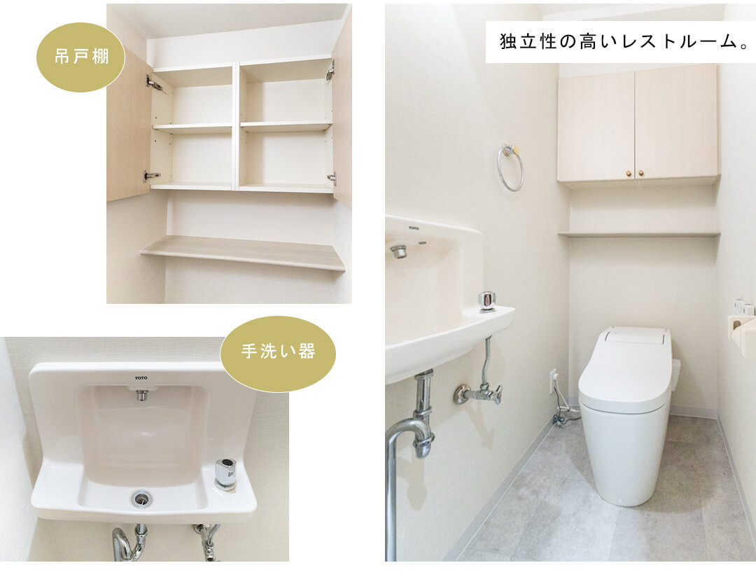 ファミールグラン西麻布パークアヴェニューのトイレ