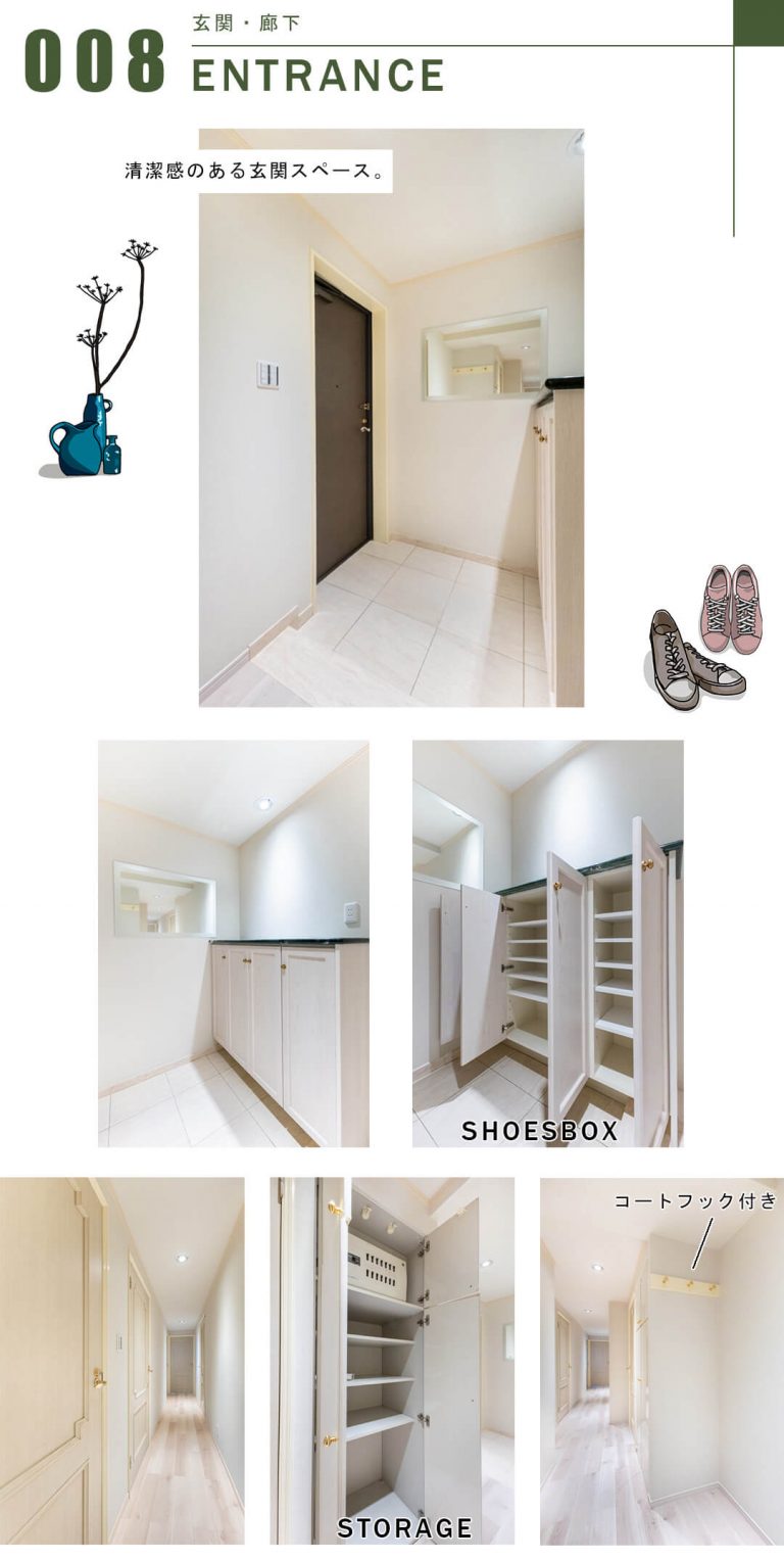 ファミールグラン西麻布パークアヴェニューの玄関と廊下