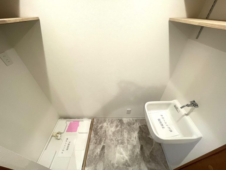 ユーティリティスペース