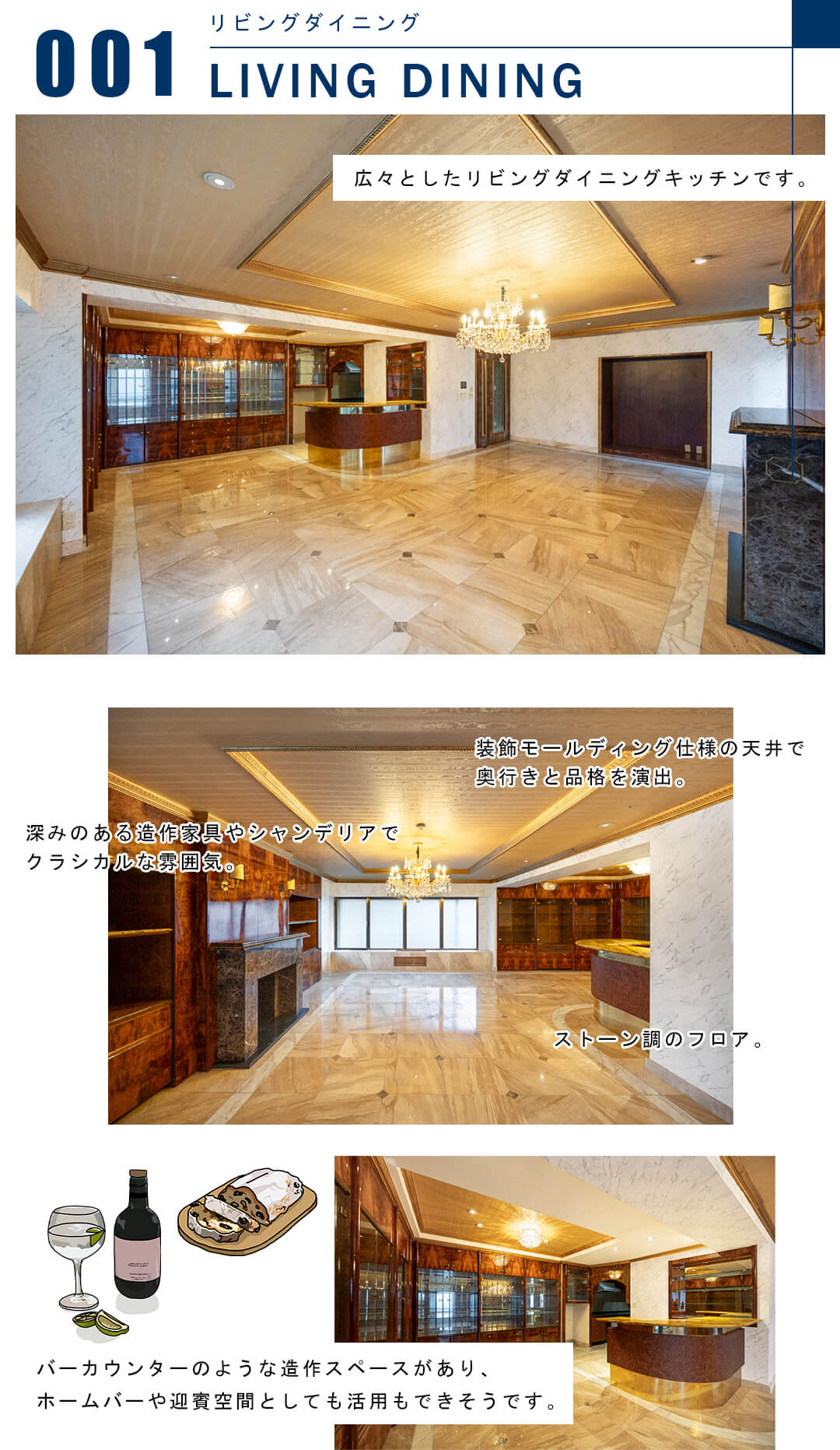 001リビングダイニング,LIVINGDINING