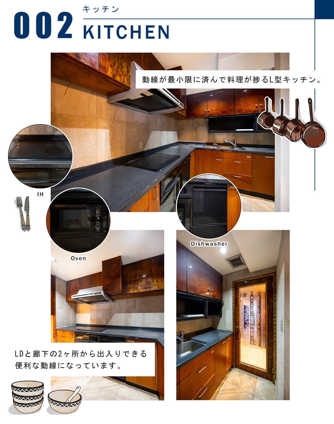 002キッチン,KITCHEN