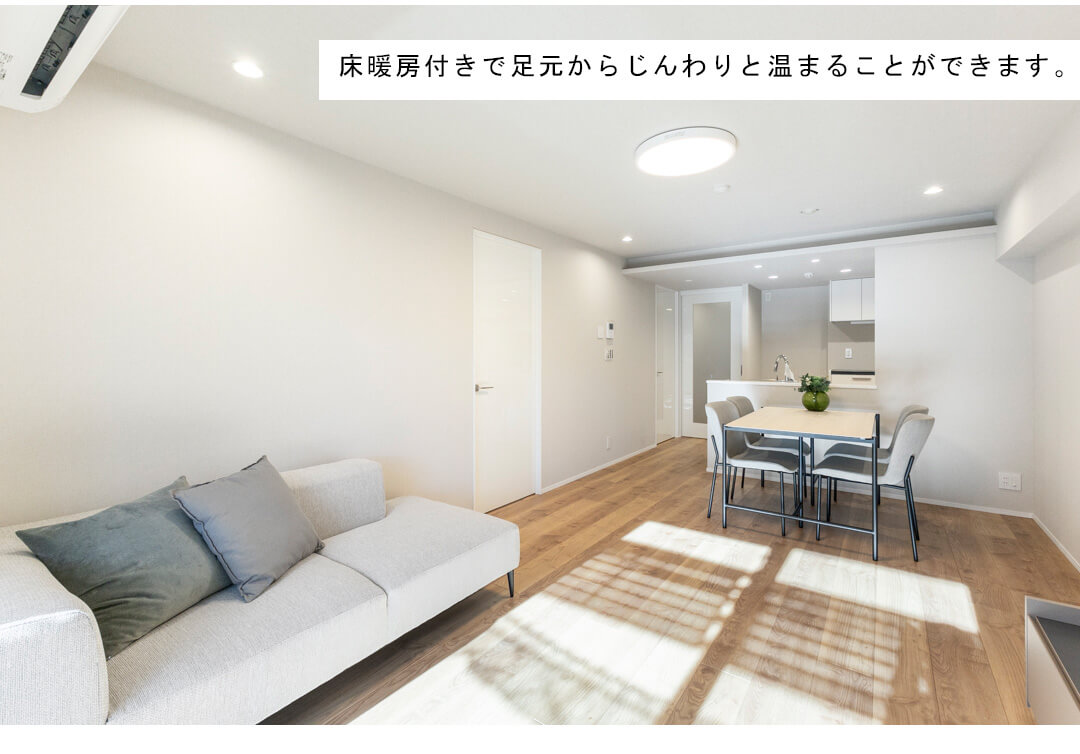 サンビューハイツ渋谷のリビングダイニング