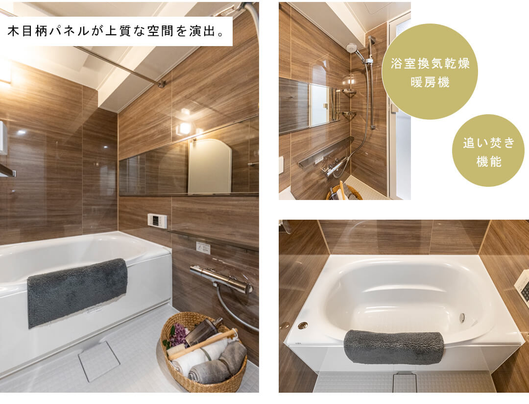 サンビューハイツ渋谷の浴室