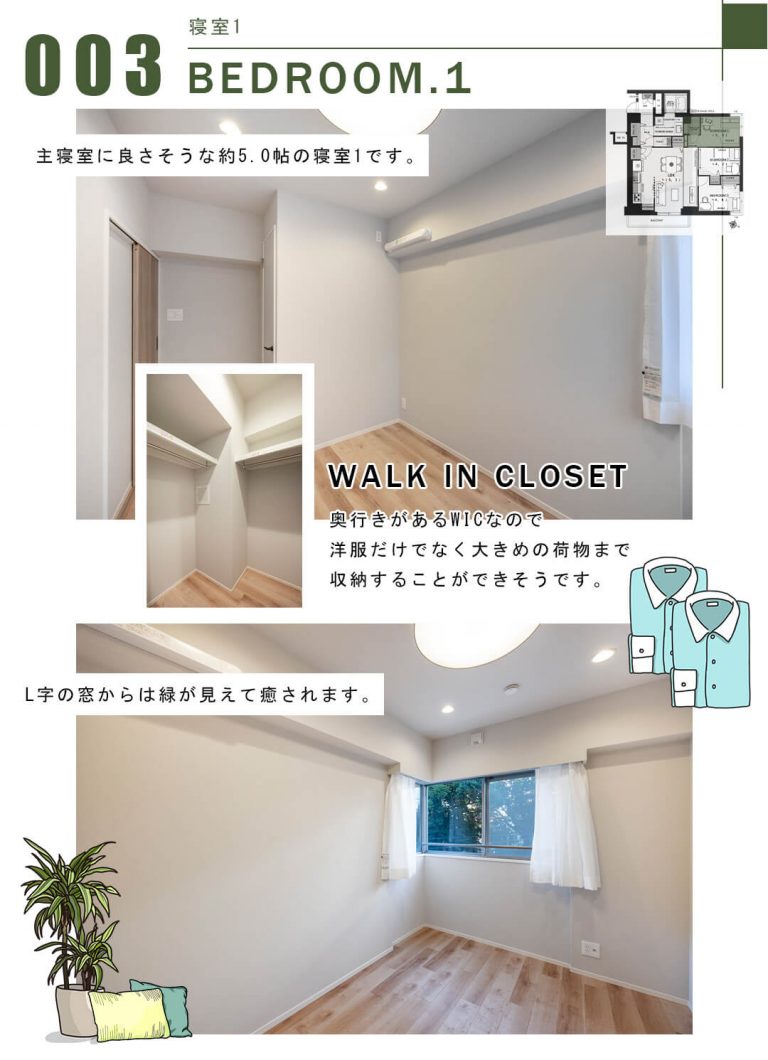 003寝室1,BEDROOM.1