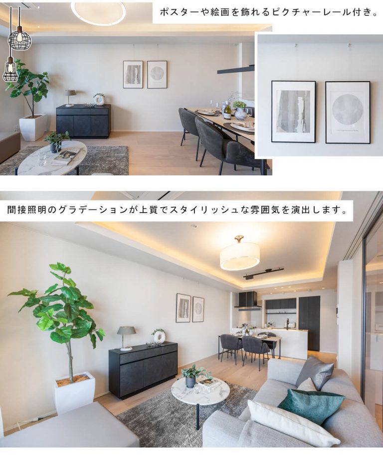 パークシティ中央湊ザ・タワーのリビングダイニング