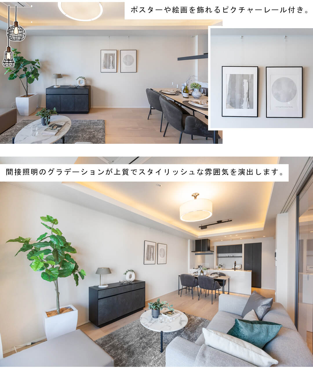 パークシティ中央湊ザ・タワーのリビングダイニング