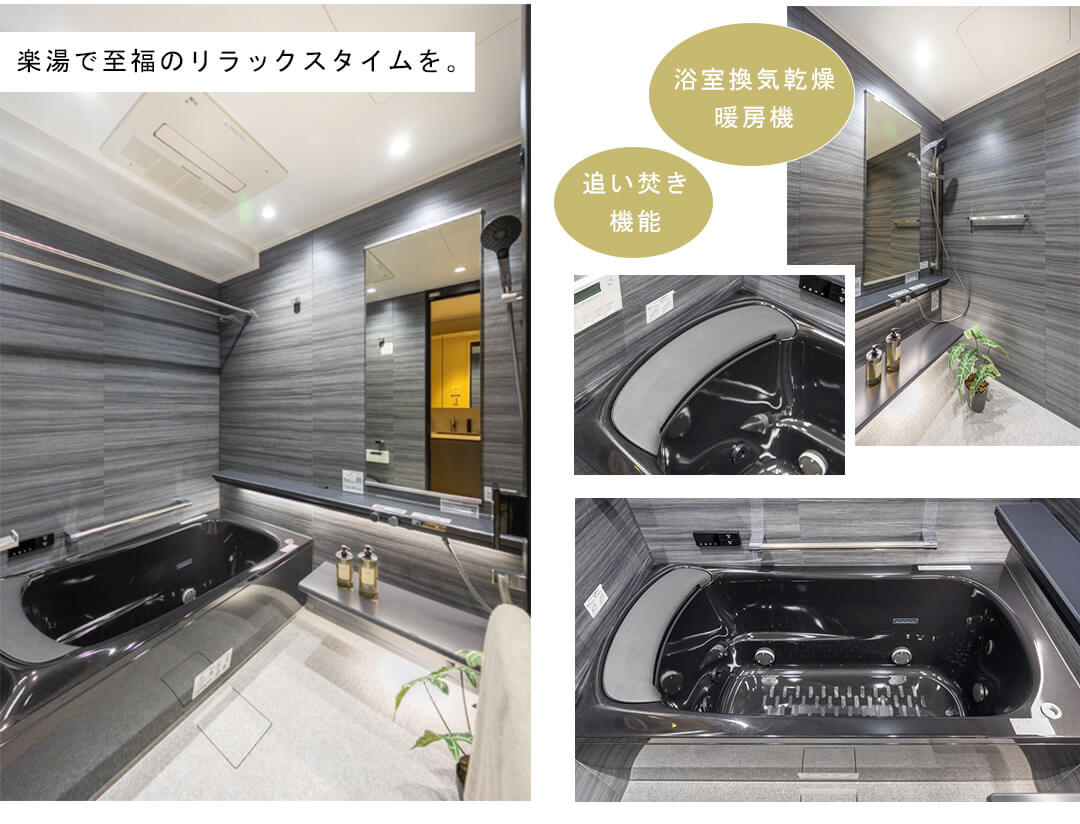 パークシティ中央湊ザ・タワーの浴室