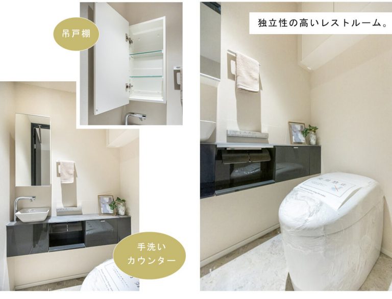 パークシティ中央湊ザ・タワーのトイレ