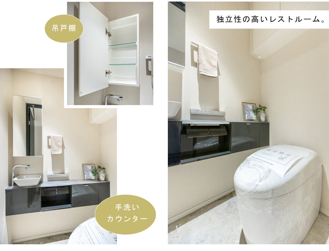 パークシティ中央湊ザ・タワーのトイレ