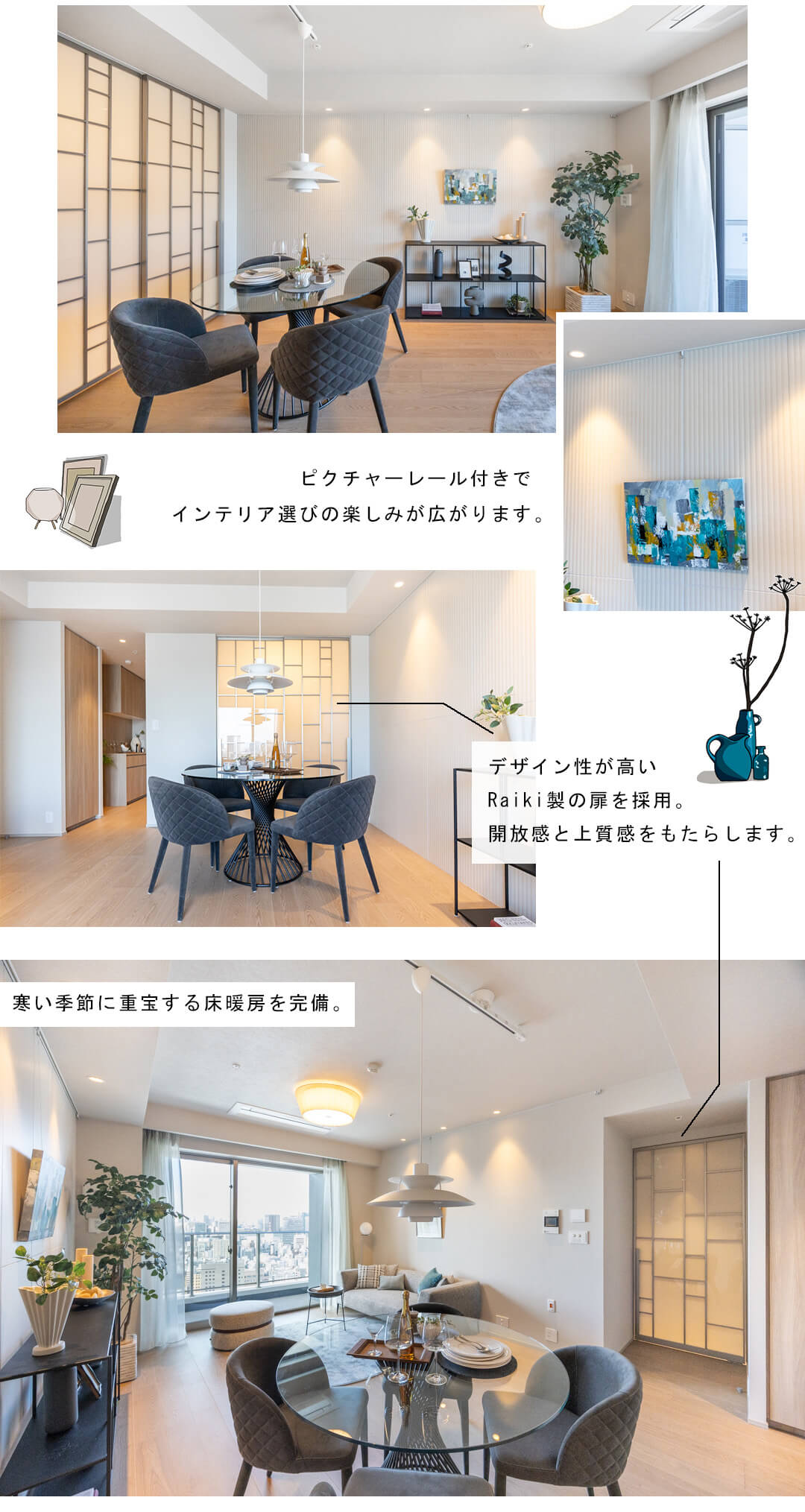 パークシティ中央湊ザ・タワーのリビングダイニング