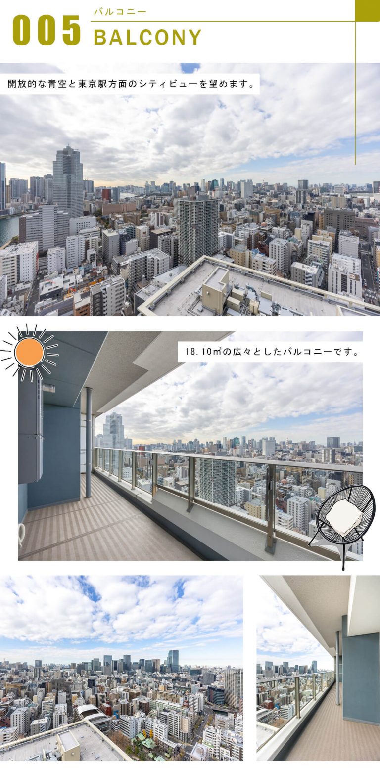 パークシティ中央湊ザ・タワーのバルコニー