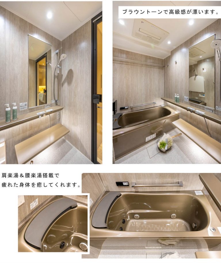 パークシティ中央湊ザ・タワーの浴室