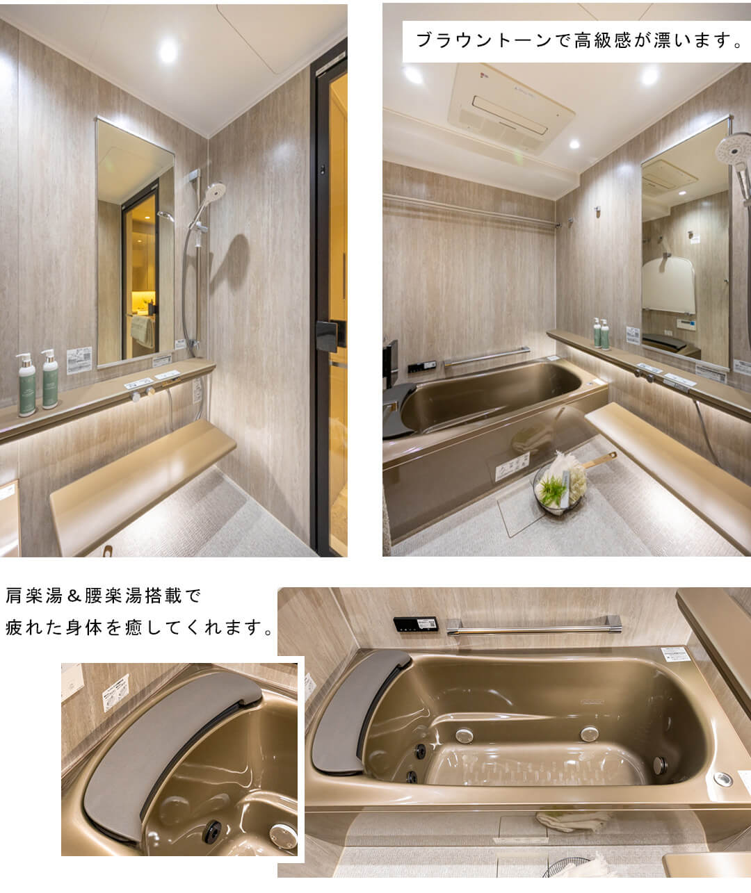 パークシティ中央湊ザ・タワーの浴室