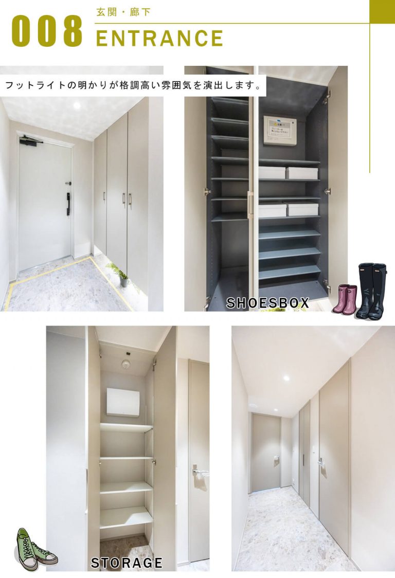 パークシティ中央湊ザ・タワーの玄関と廊下