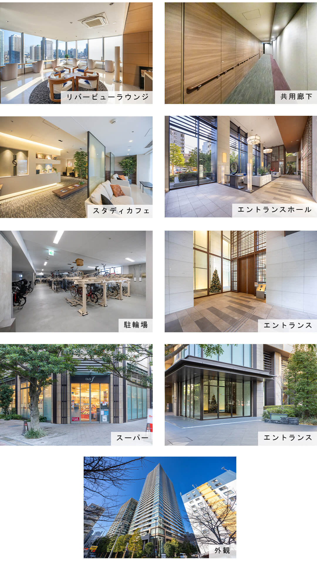 パークシティ中央湊ザ・タワーの外観と共用部