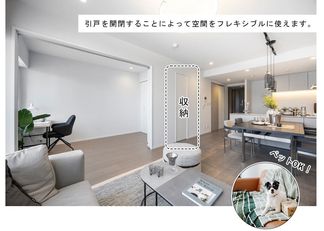 パークホームズ小石川のリビングダイニング