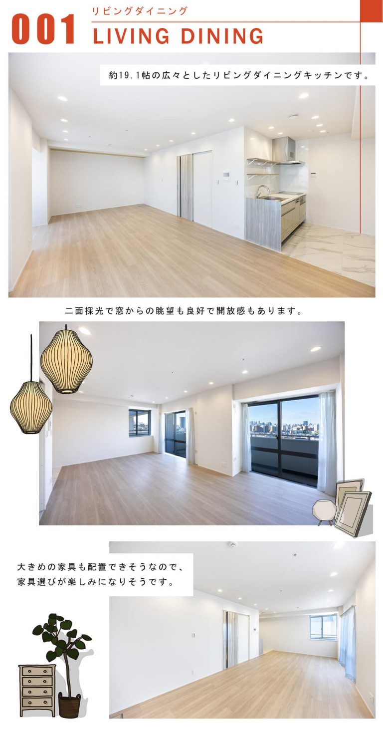 001リビングダイニング,LIVINGDINING