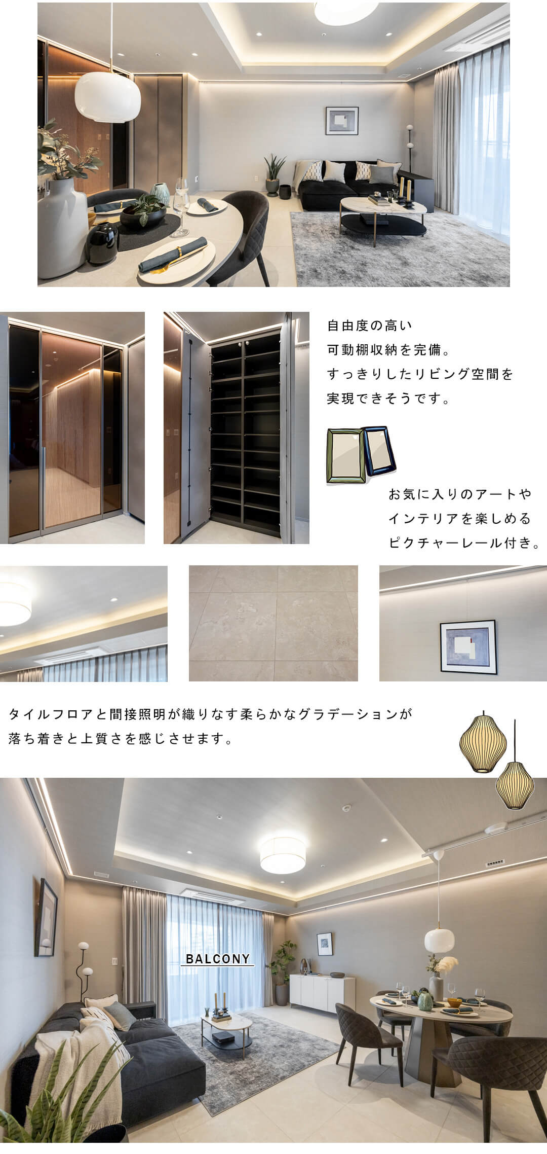 アークヒルズ仙石山レジデンスのリビングダイニング