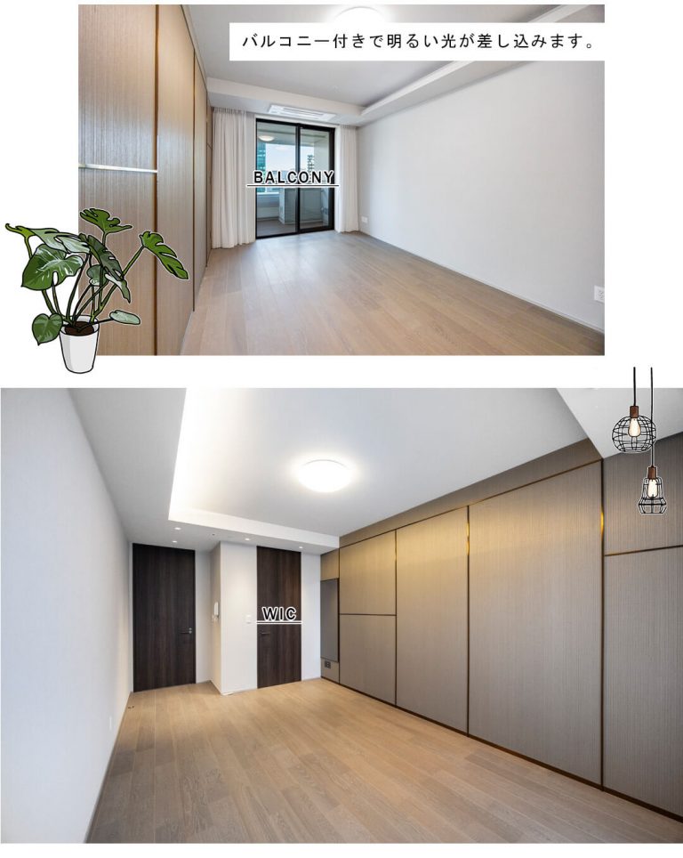 アークヒルズ仙石山レジデンスの主寝室