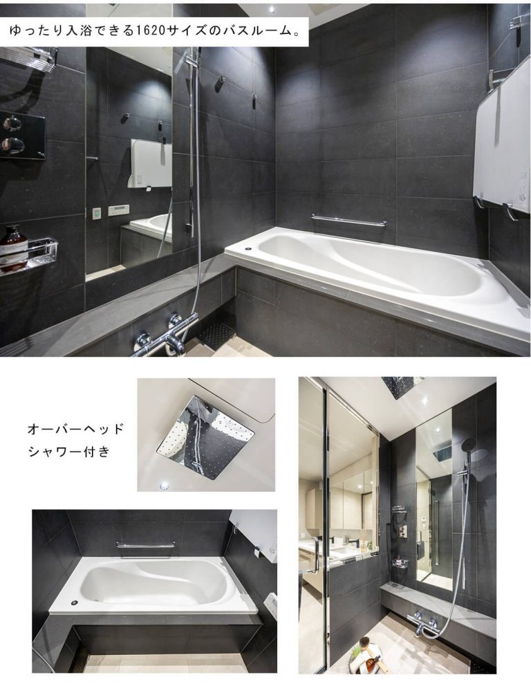 アークヒルズ仙石山レジデンスの浴室