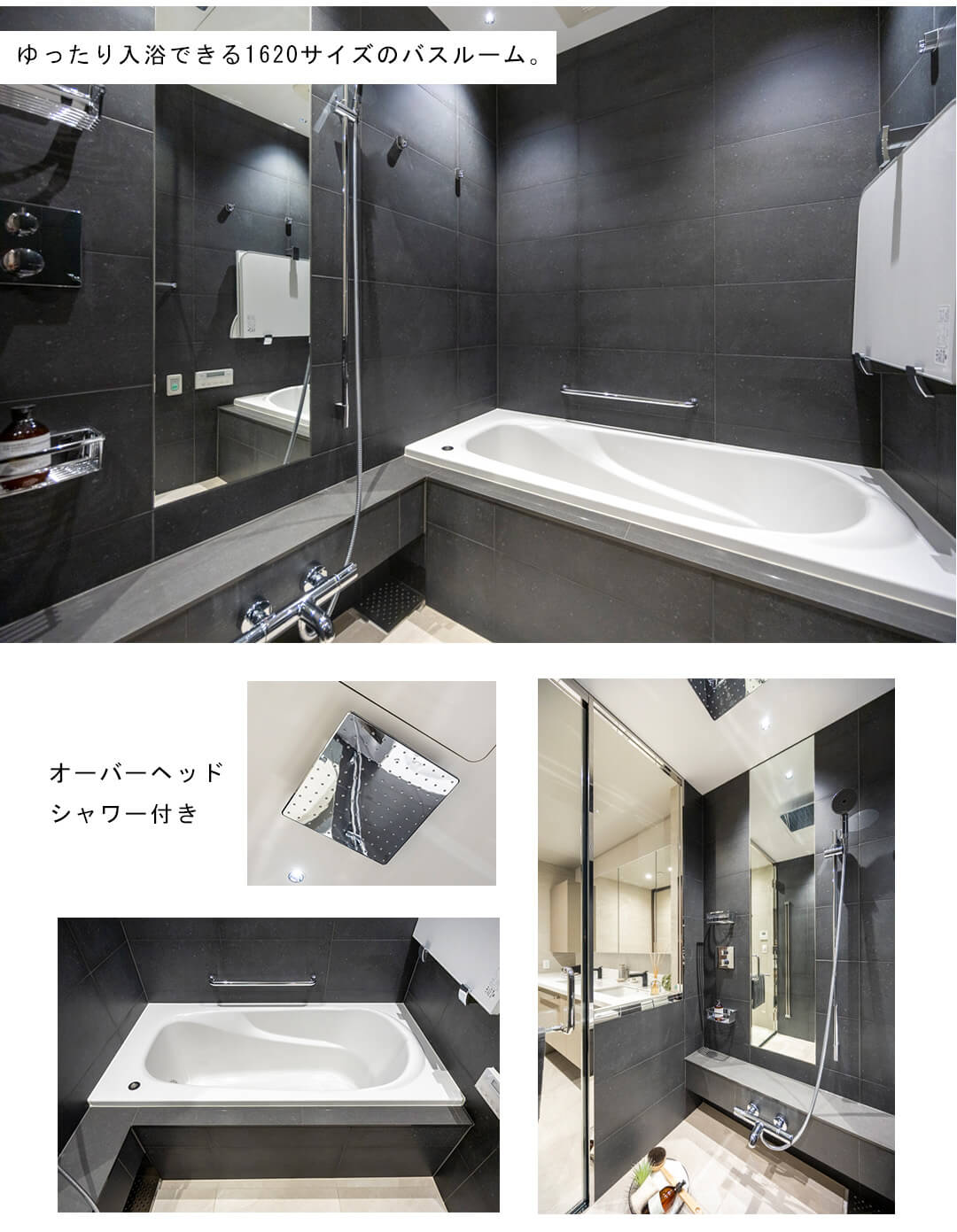 アークヒルズ仙石山レジデンスの浴室