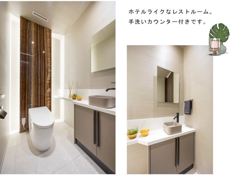 アークヒルズ仙石山レジデンスのトイレ