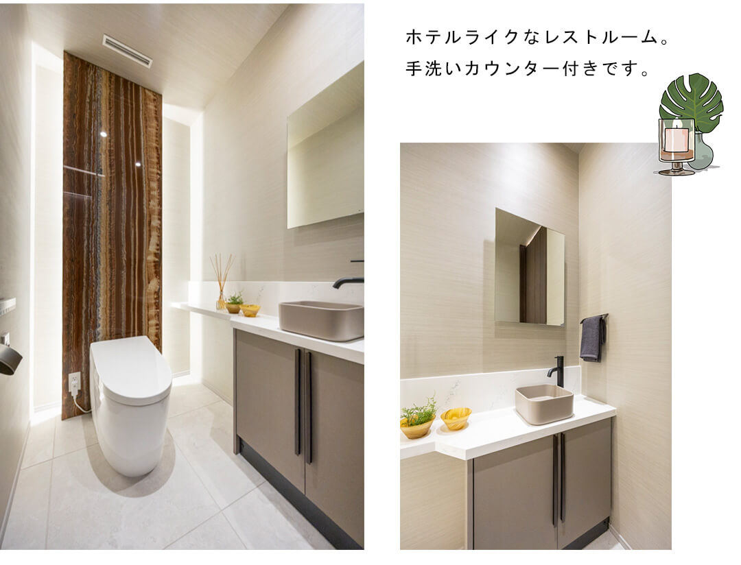 アークヒルズ仙石山レジデンスのトイレ