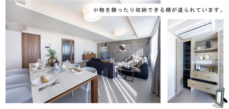 シエルトーレ三番町のリビングダイニング