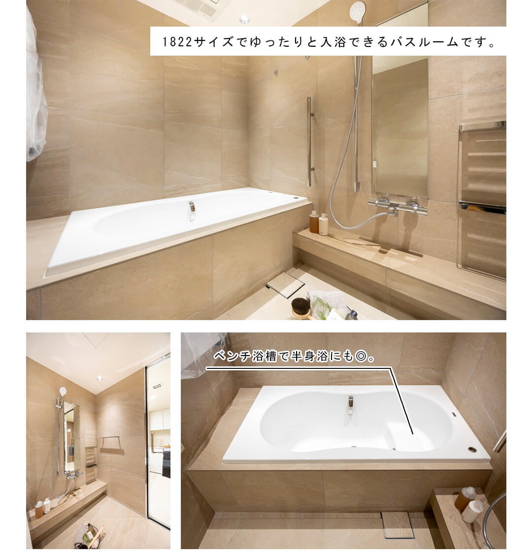 シエルトーレ三番町の浴室