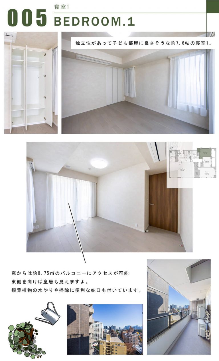 005寝室1,BEDROOM.1