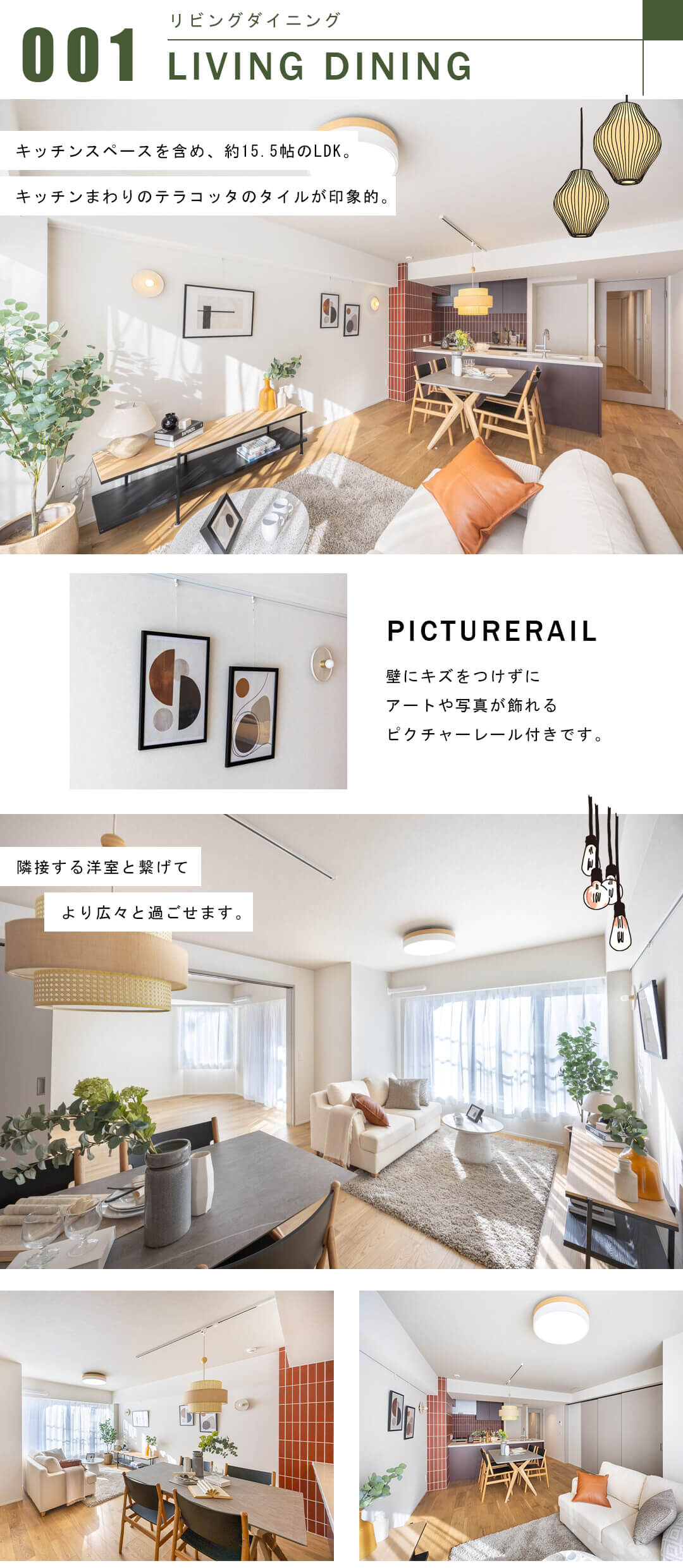 代々木ロイヤルマンションのリビングダイニング