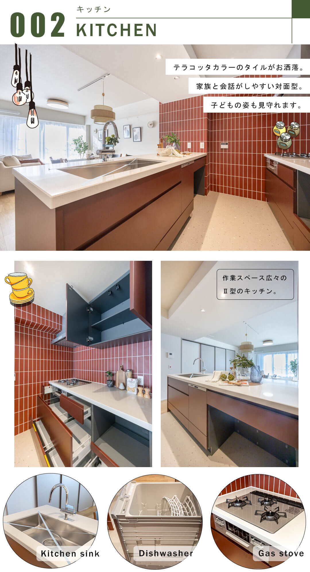 代々木ロイヤルマンションのキッチン