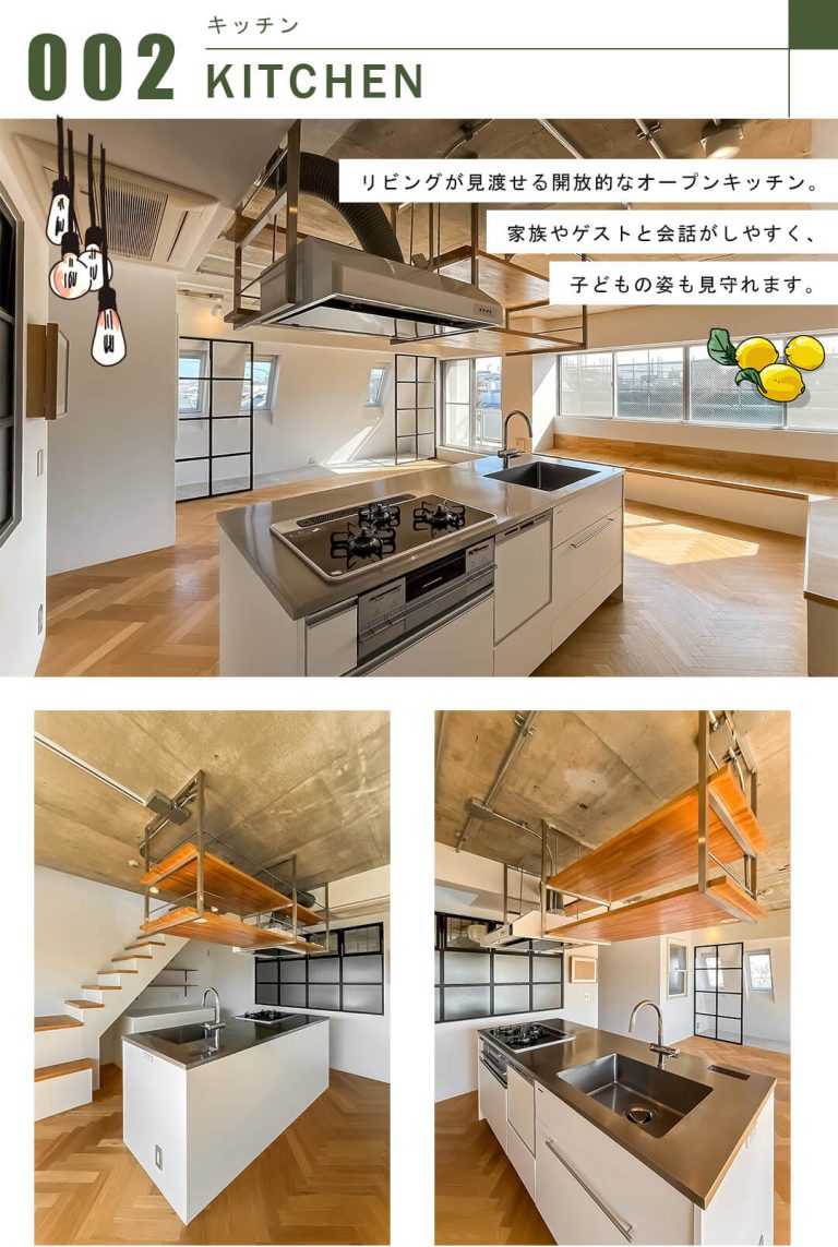 桜ハウスのキッチン