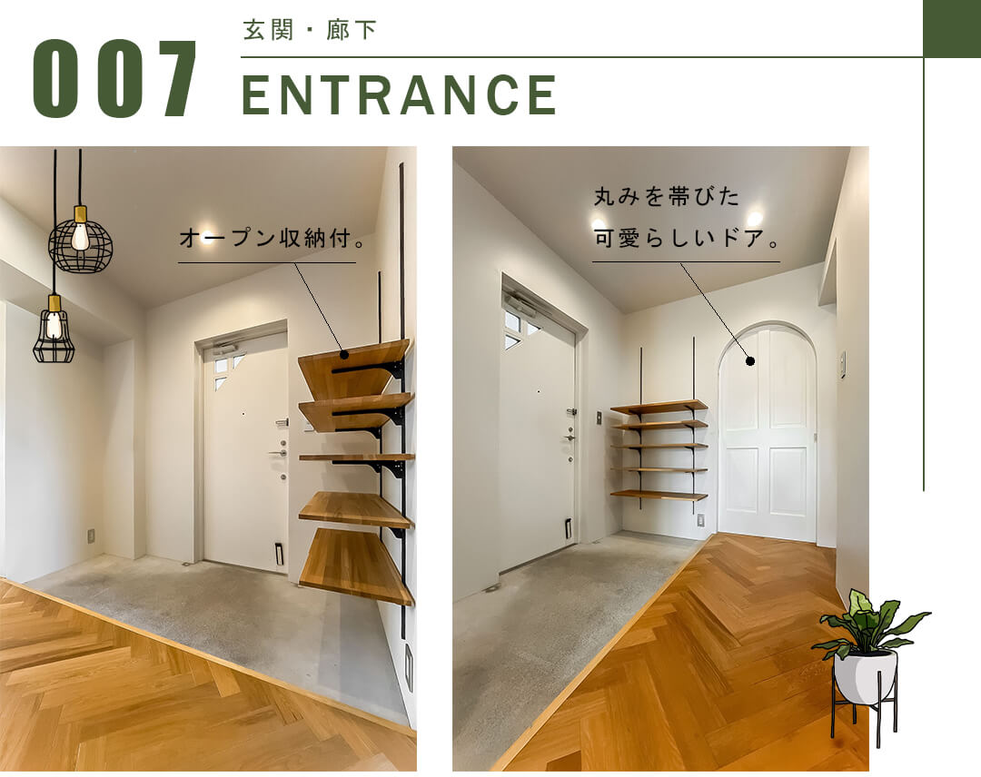 桜ハウスの玄関・廊下