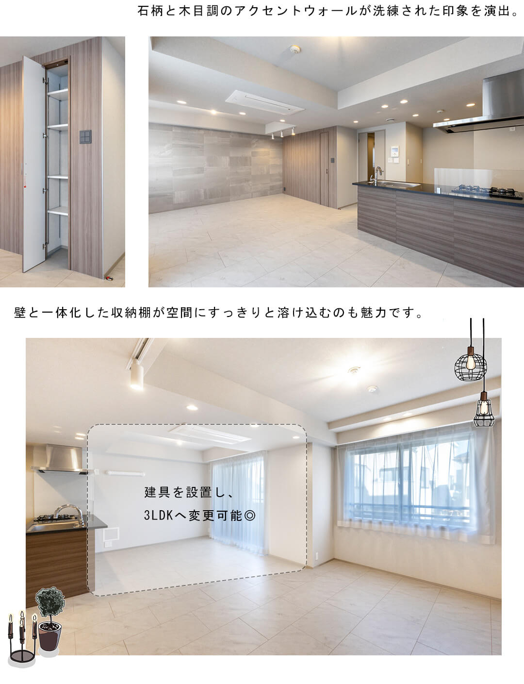 ディアナコート祐天寺のリビングダイニング