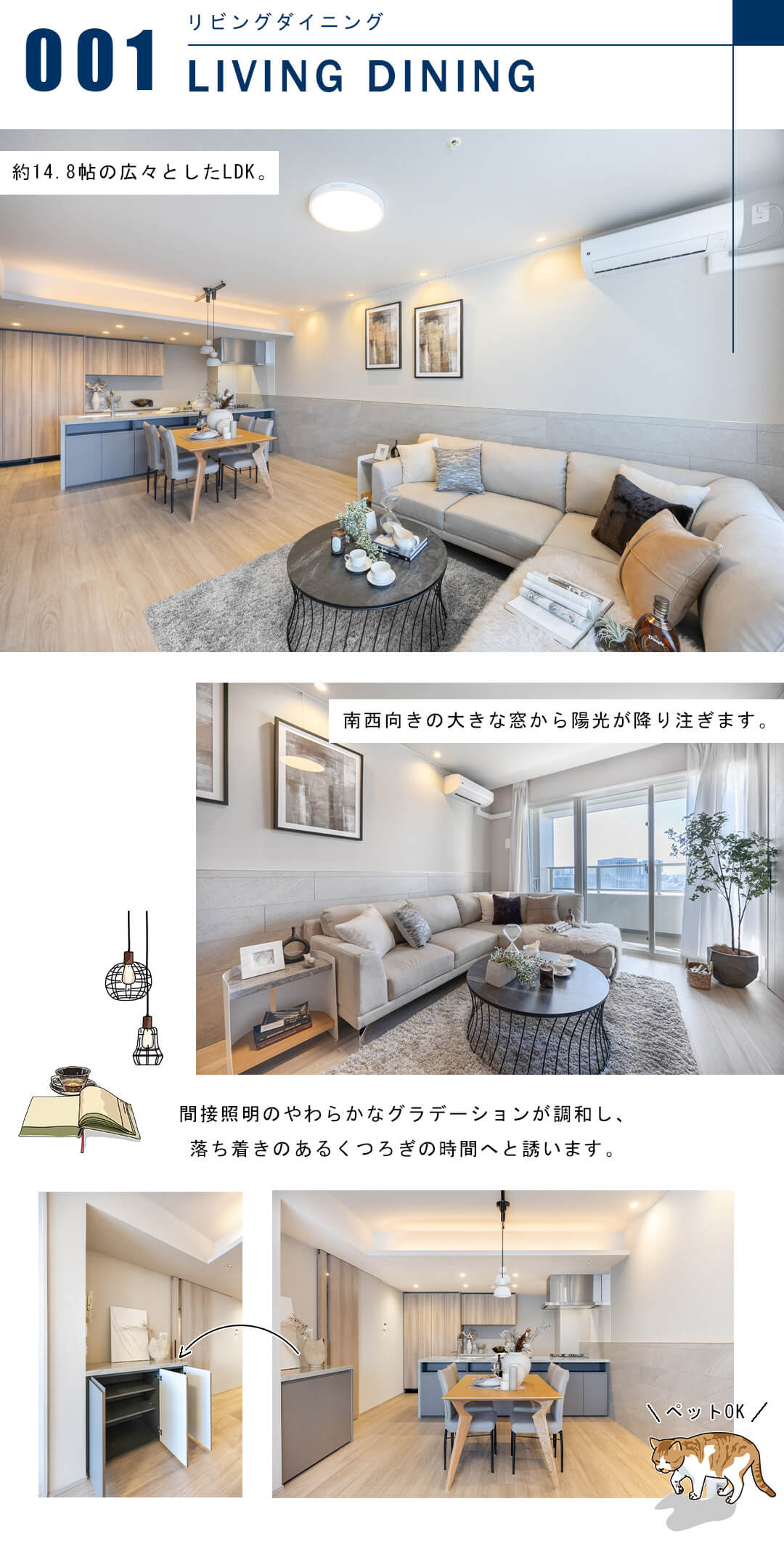 芝浦アイランドケープタワーのリビングダイニング