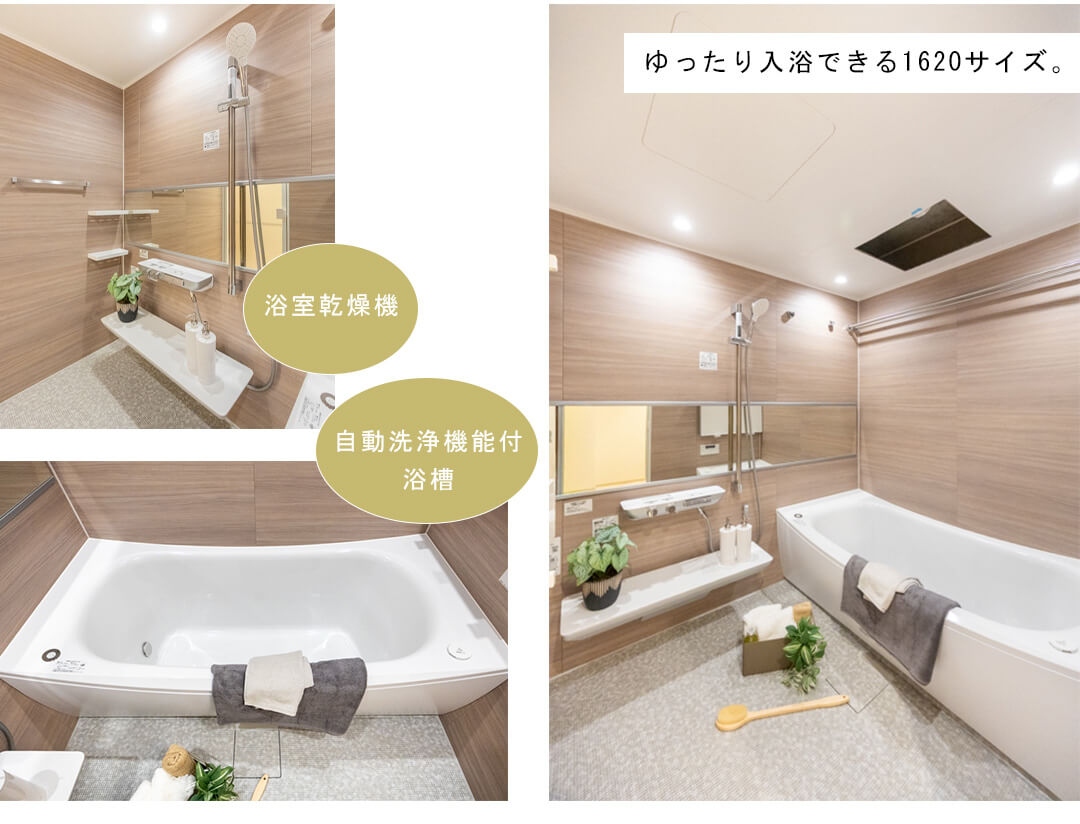 芝浦アイランドケープタワーの浴室