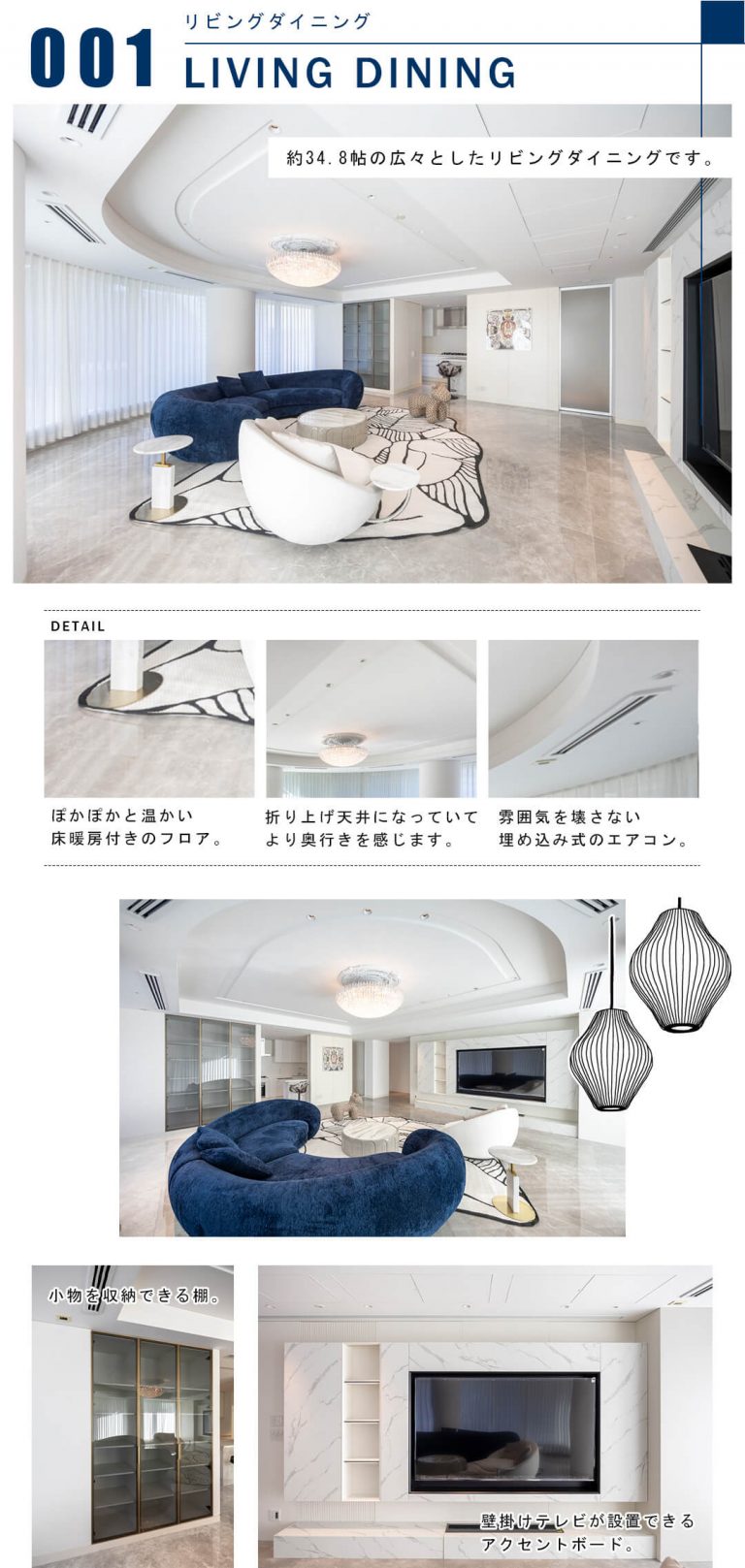 001リビングダイニング,LIVINGDINING