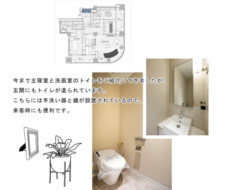 アークヒルズ仙石山レジデンスのトイレ