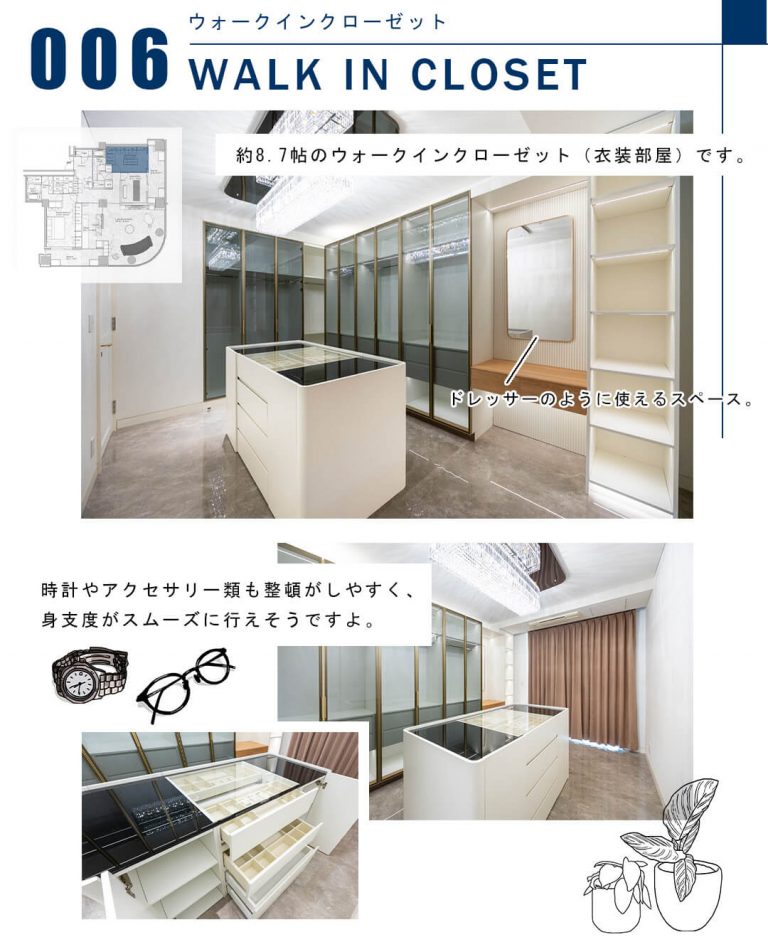 006ウォークインクローゼット,WALK IN CLOSET