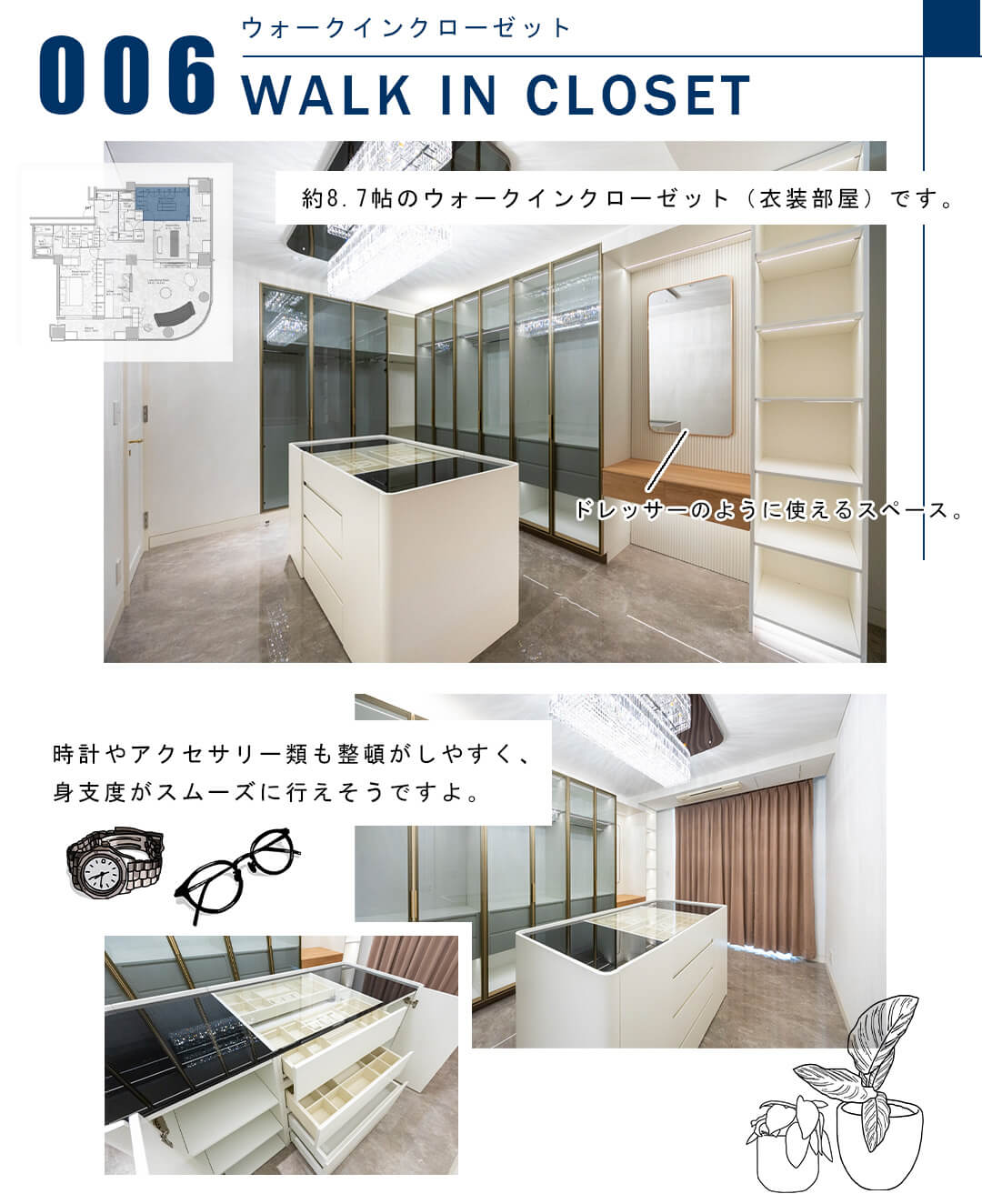 006ウォークインクローゼット,WALK IN CLOSET