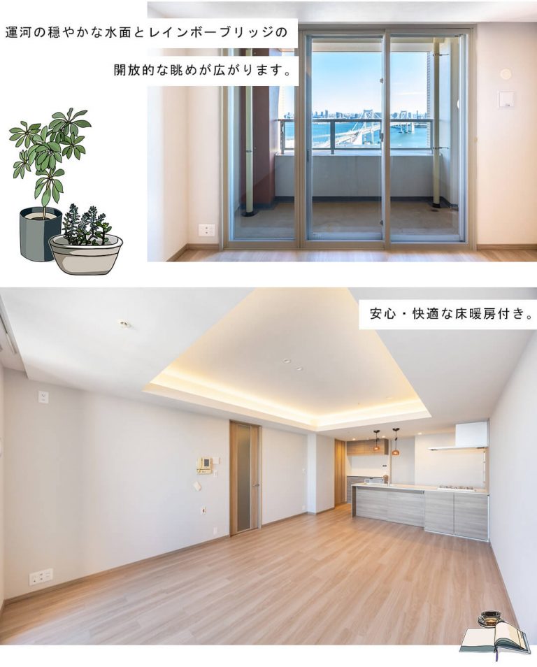 芝浦アイランドケープタワーのリビングダイニング