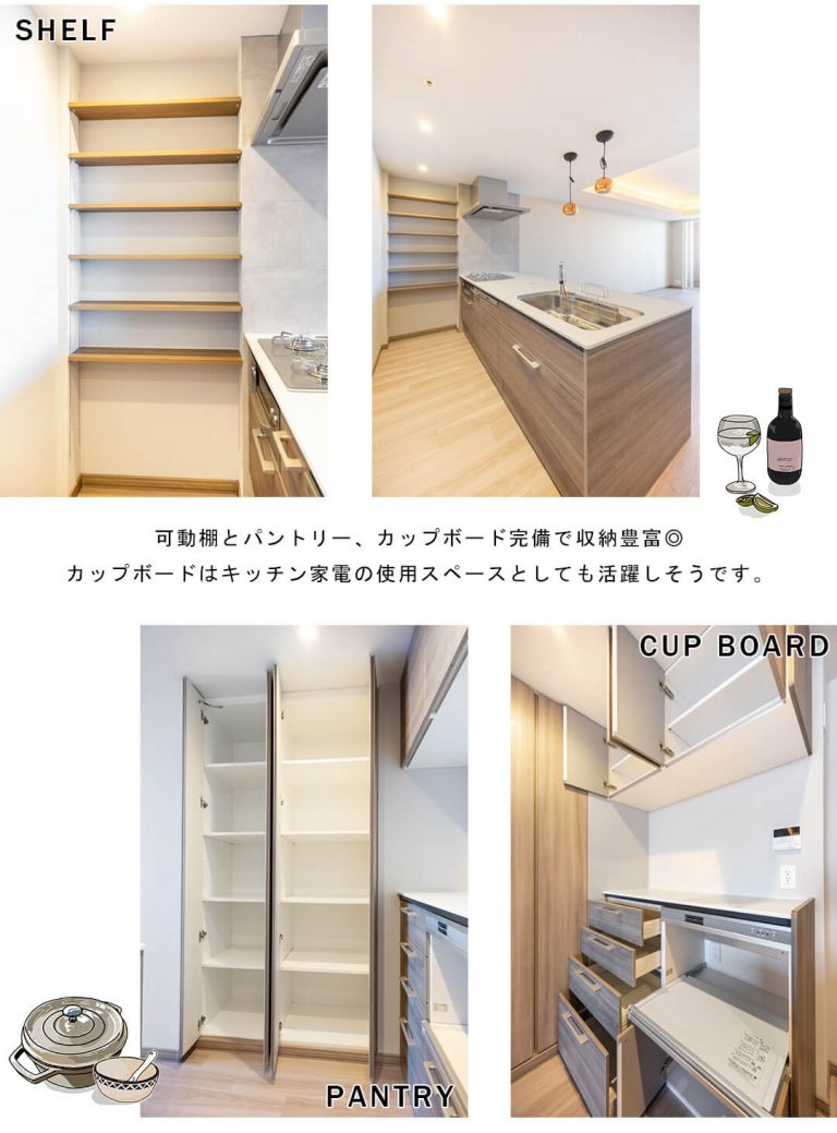 芝浦アイランドケープタワーのキッチン