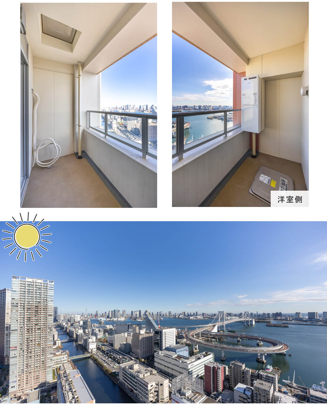 芝浦アイランドケープタワーのバルコニー